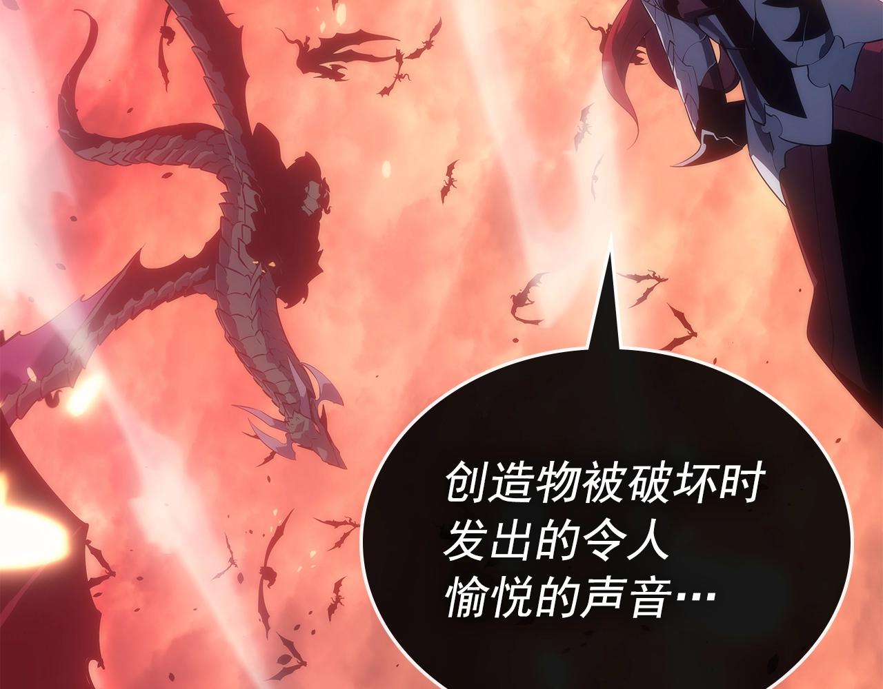 第170话 宣战37