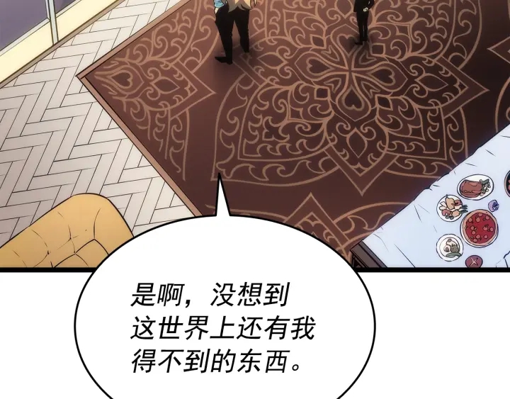 第154话 终结还是开始233