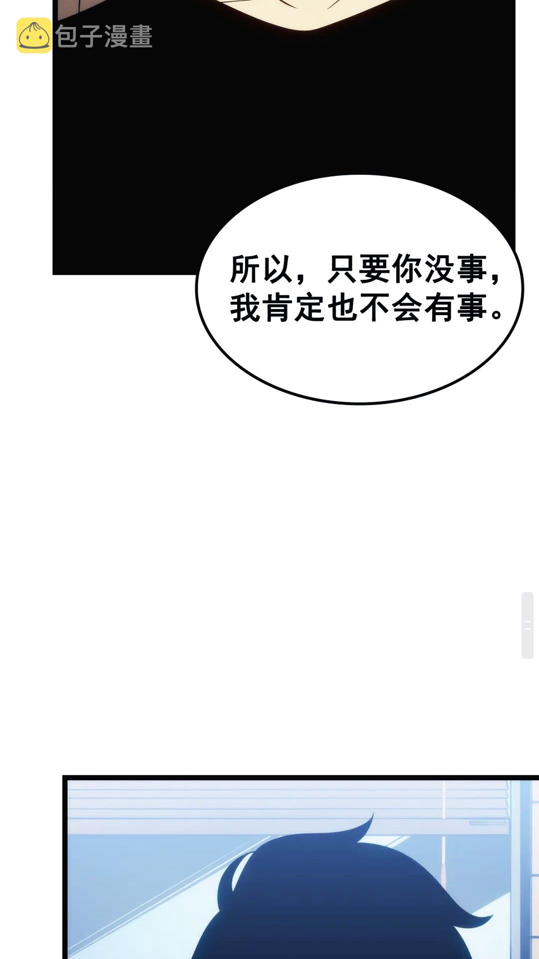 第133话 选择（2）28