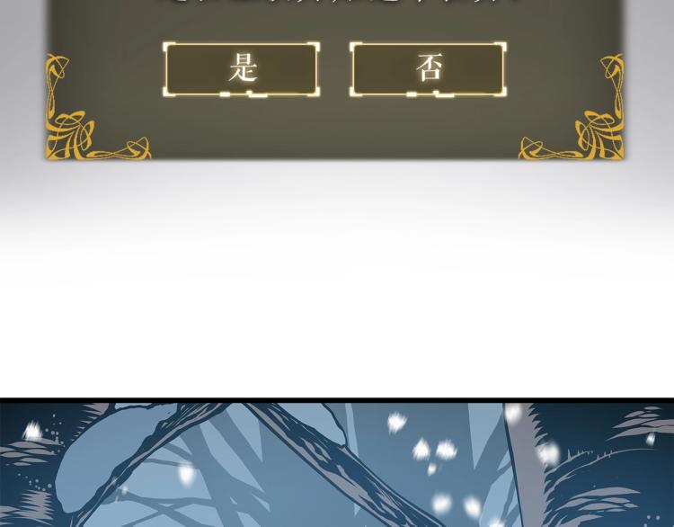 第161话 是否重启世界258