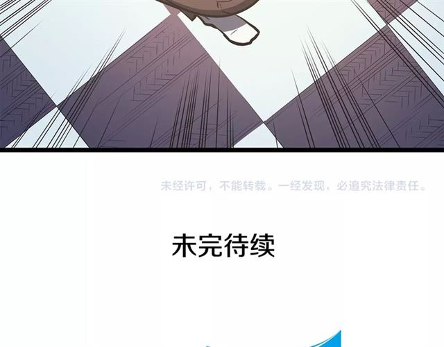第79话 记者的骚扰165