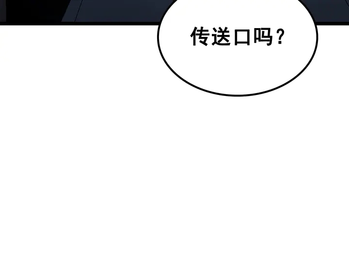 第116话 异常180