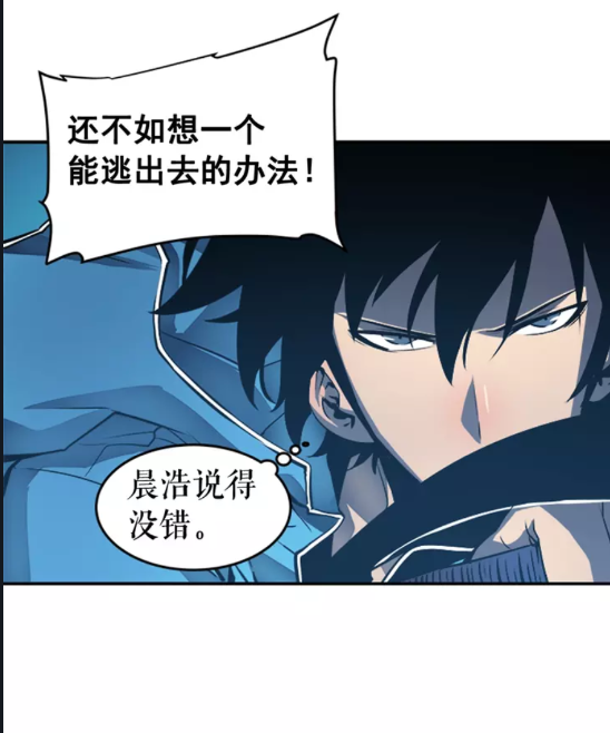 第21话 真正的猎杀52