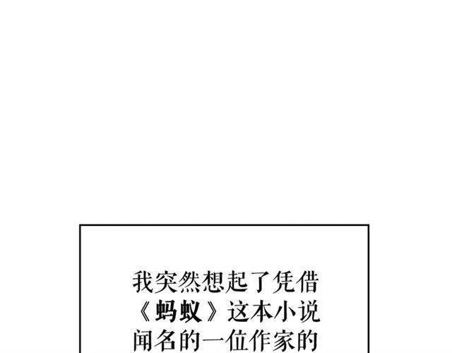 第106话 贝尔53
