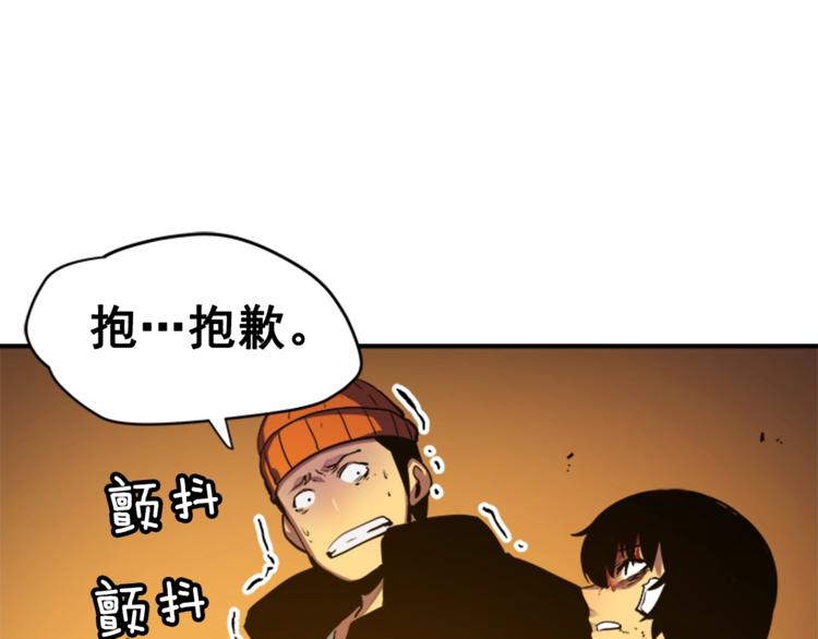 第9话 出口打开了68