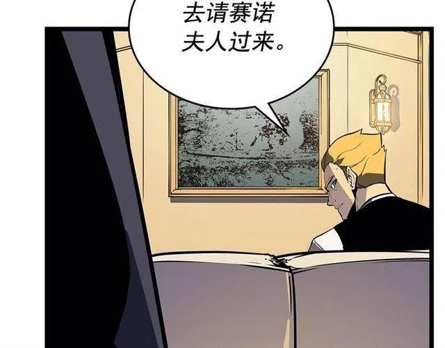 第108话 升级者180