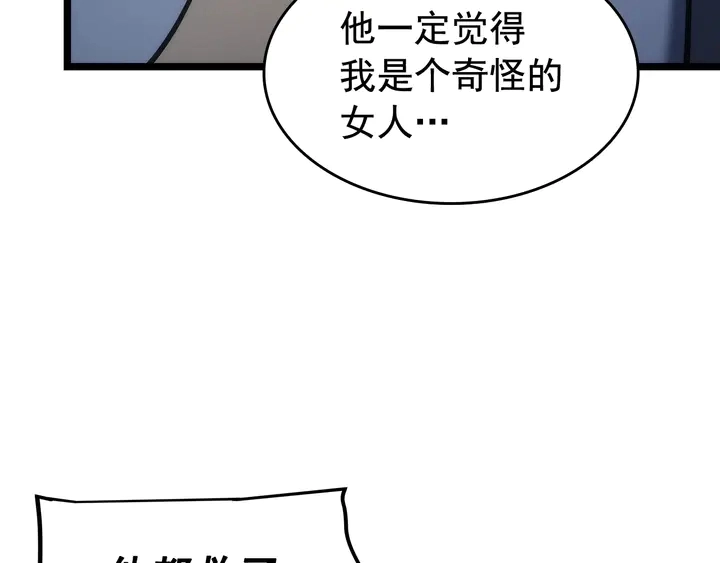 第115话 力量来源163