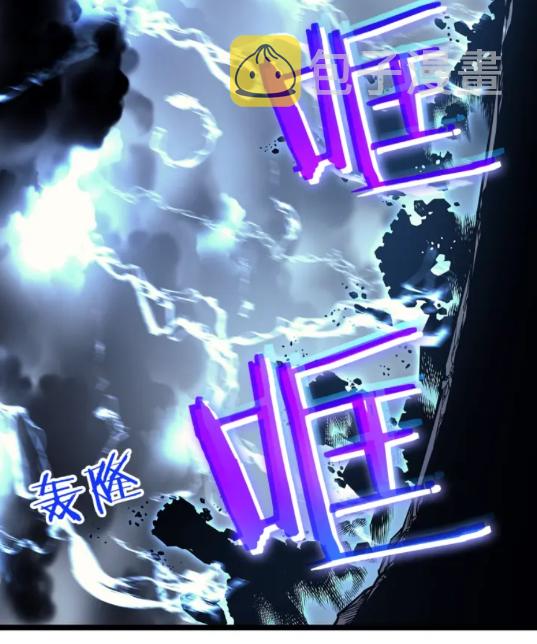 第86话 地狱军60