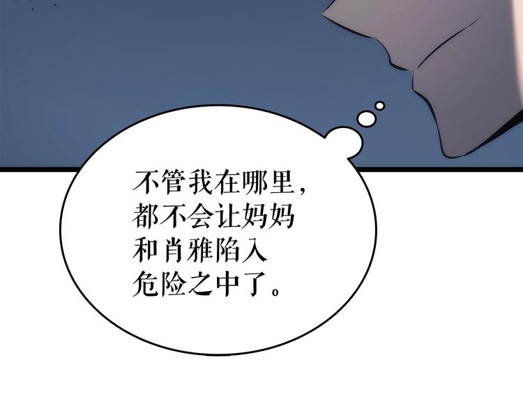第122话 一人成军164
