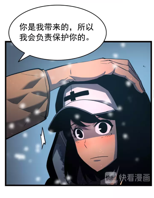 第50话 亡灵军团30