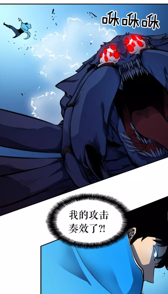 第21话 真正的猎杀66