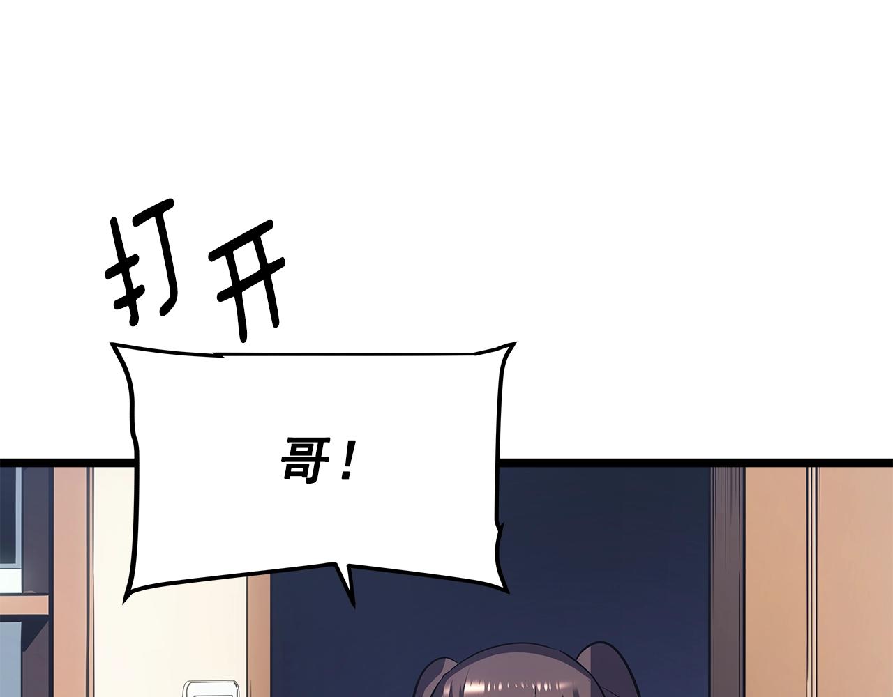 第178话 虚无世界27年57