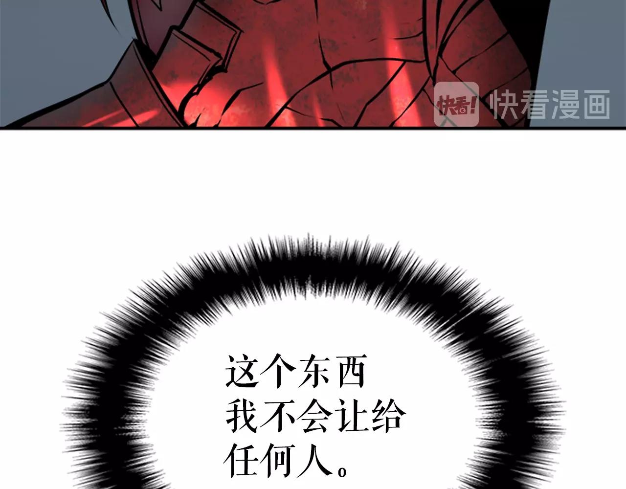 第40话 只能活一个！78