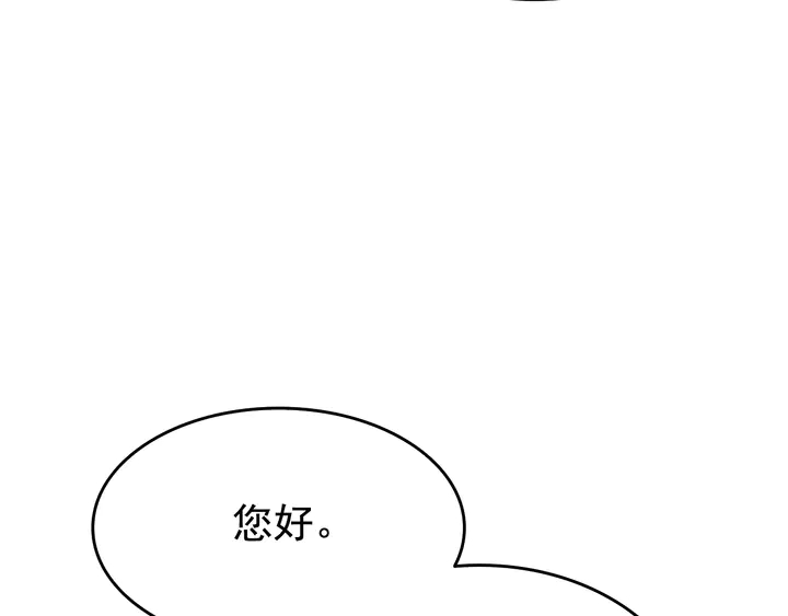 第116话 异常70
