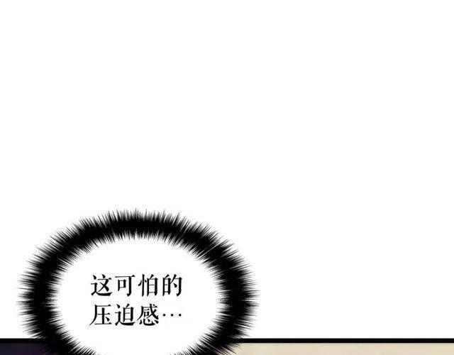 第99话 邪恶蚂蚁17