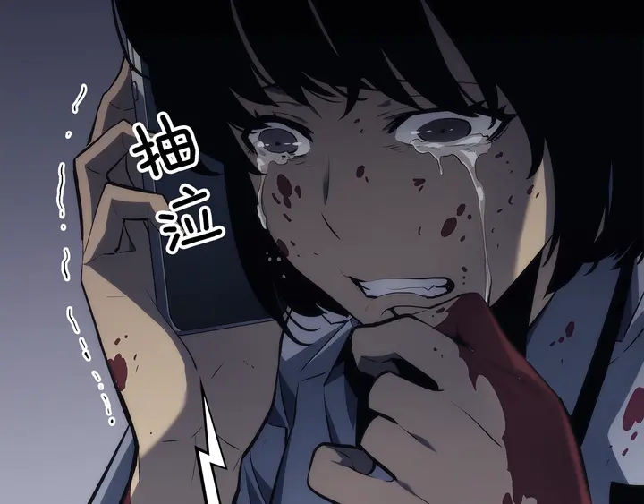第117话 入侵112