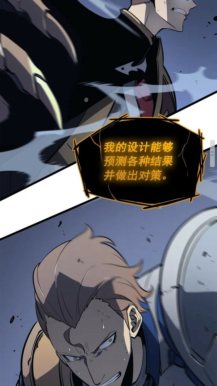 第130话 黑色心脏14