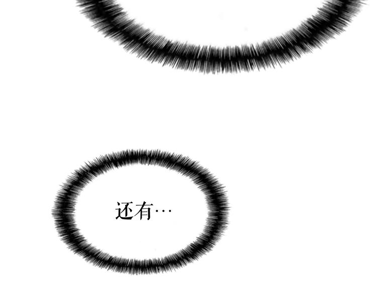 第2话 双重地下城89