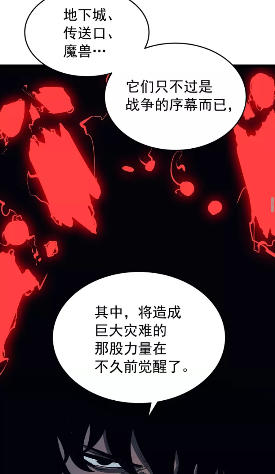 第60话 活死人之战42