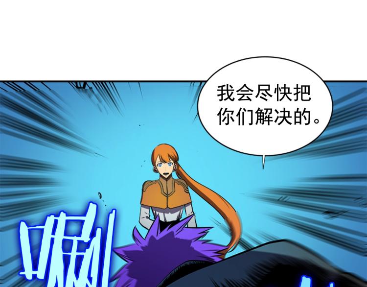 第31话 二次觉醒者？53