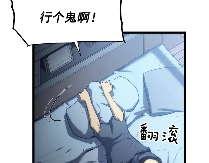 第115话 力量来源167