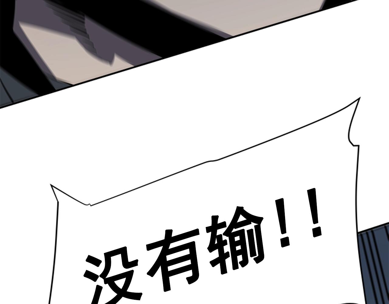 第40话 只能活一个！54