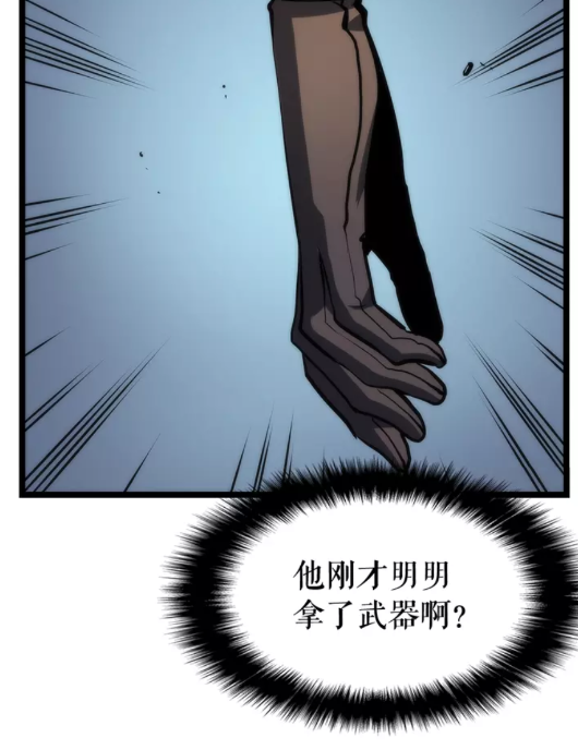 第67话 味道9
