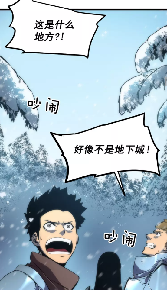 第48话 雪地白鬼14