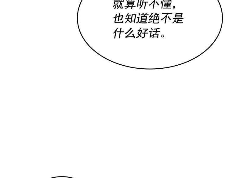 第124话 再战神庙18