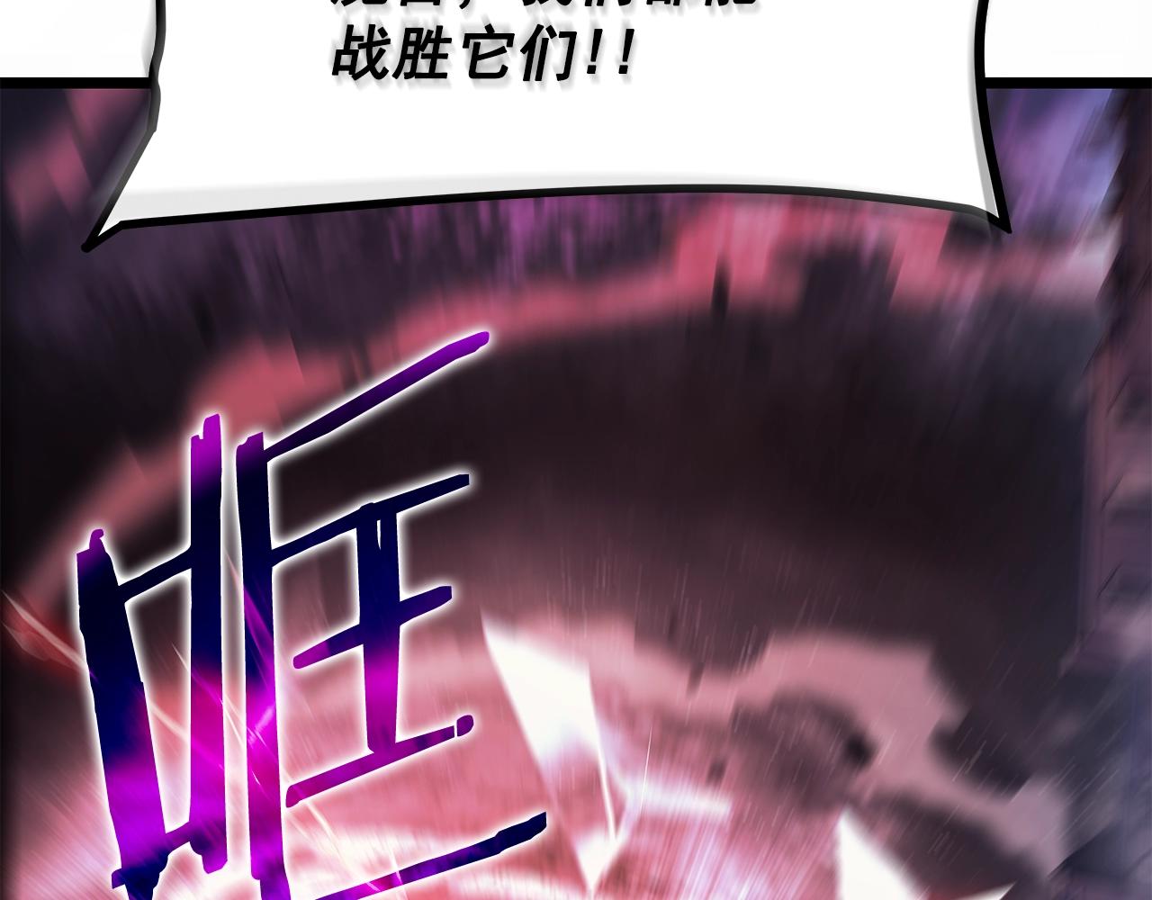第169话 龙帝214