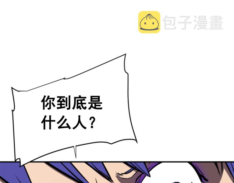 第31话 二次觉醒者？123