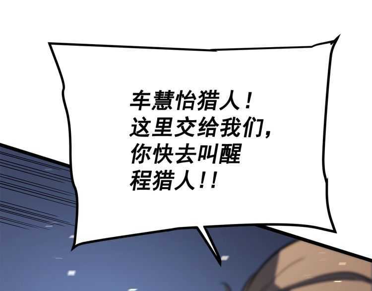 第129话 视角152