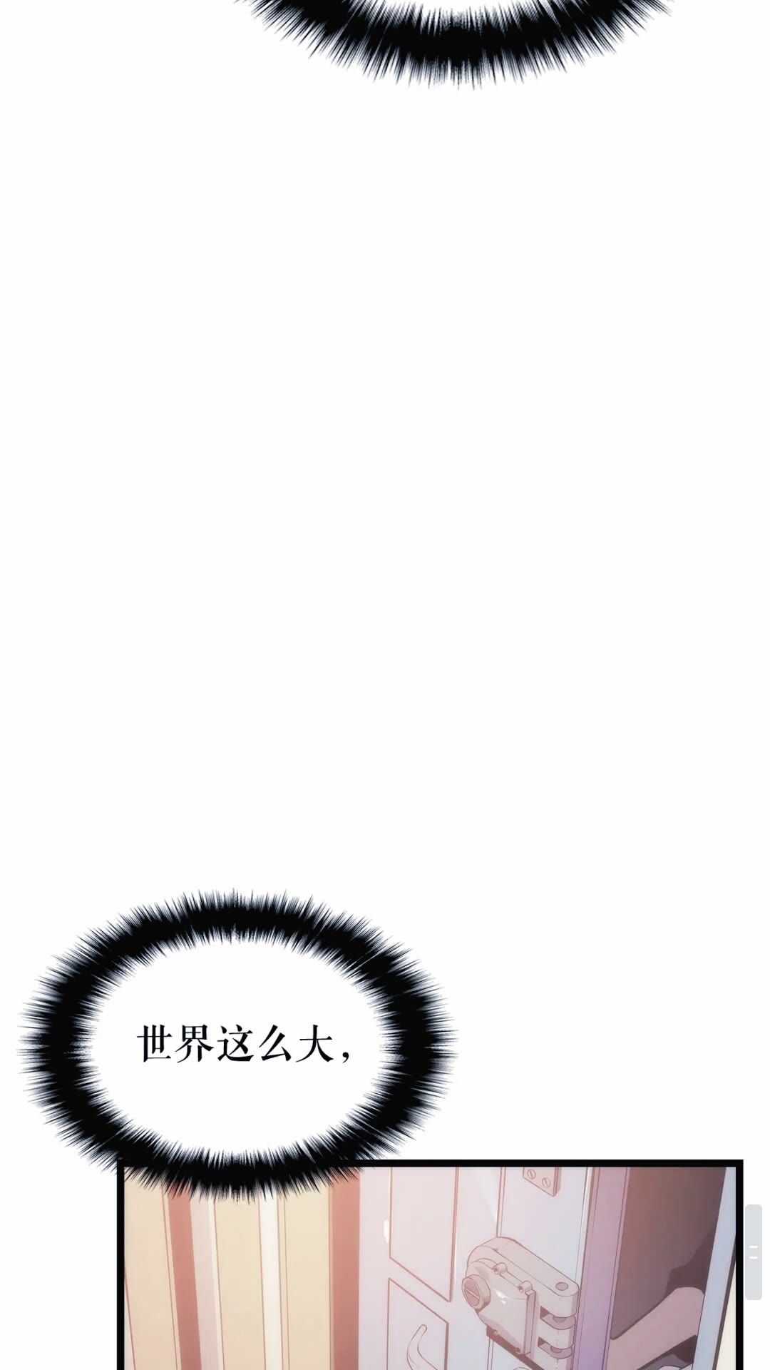 第133话 选择（2）36