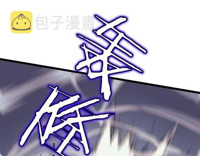 第102话 蚂蚁心态崩了102