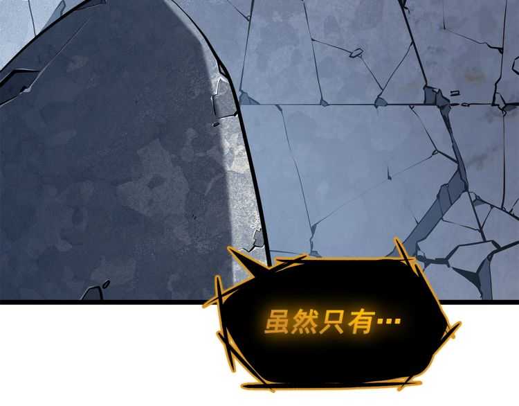 第127话 养成系统218