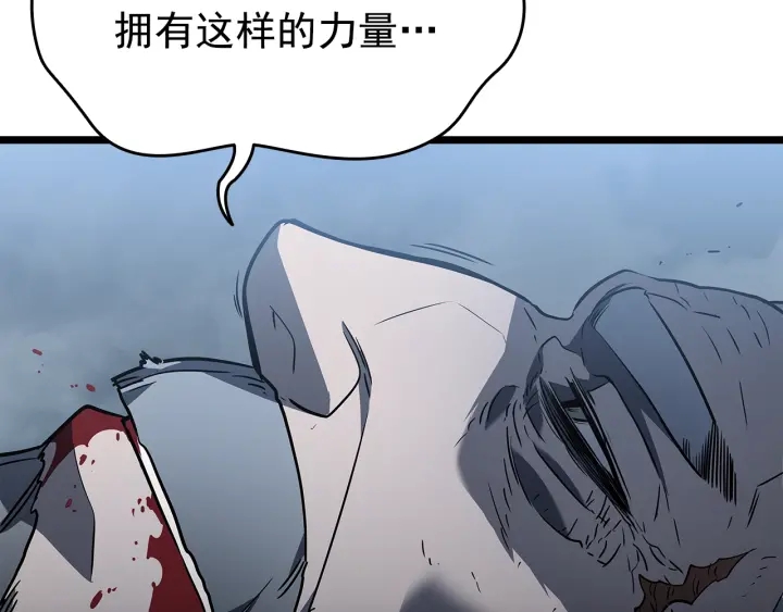 第151话 会长之死183