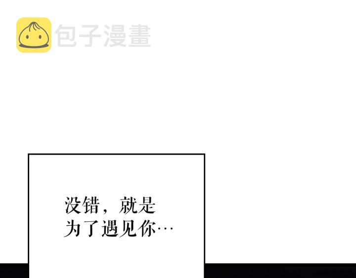 第151话 会长之死208