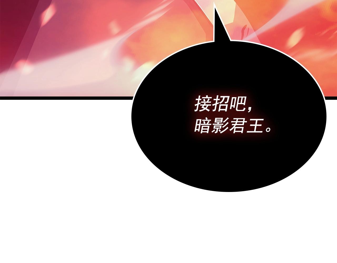 第174话 对峙266