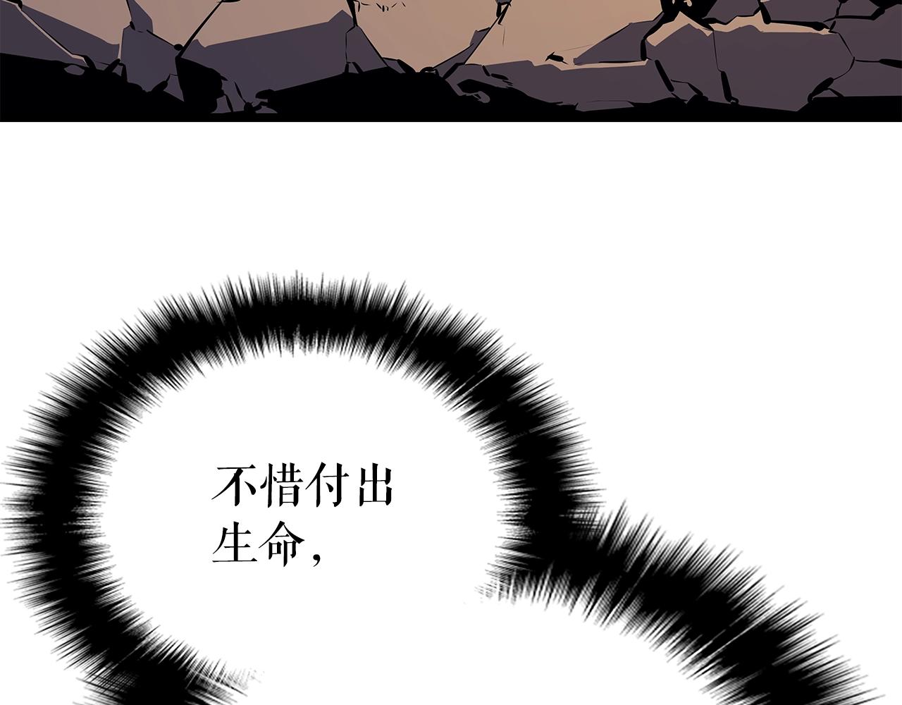 第169话 龙帝91