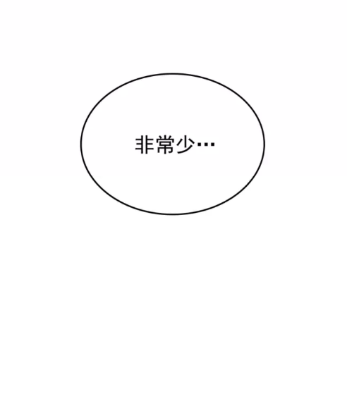 第75话 巫师“尖牙”19