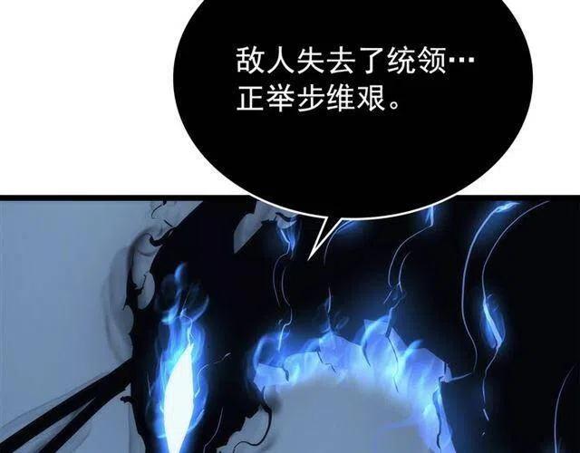 第106话 贝尔104