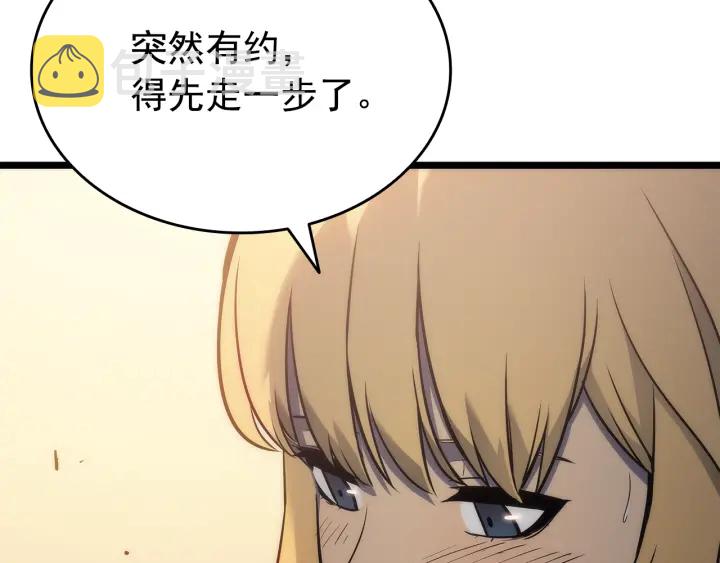第155话 唯一的朋友64