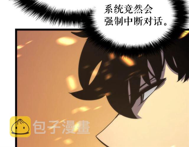 第83话 借用恶魔女19