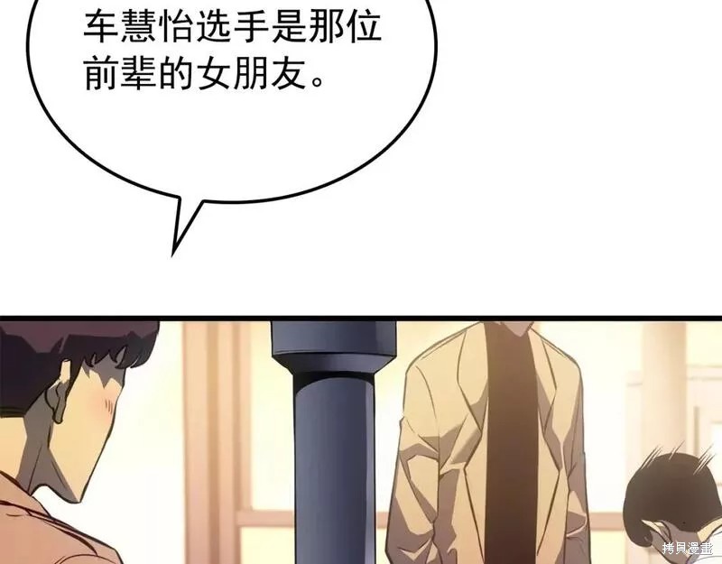 番外9159