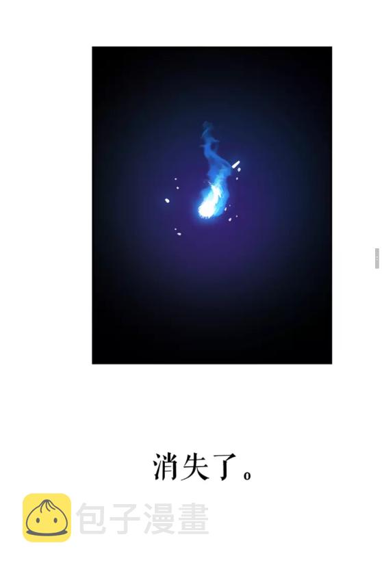 第33话 杀气技能53