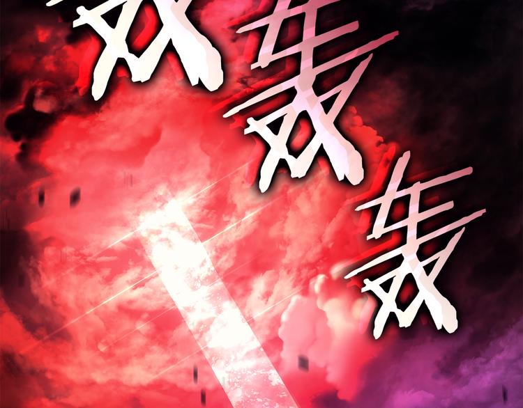 第158话 四位君王122