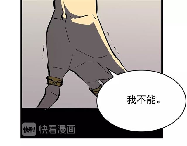 第76话 明星猎人71
