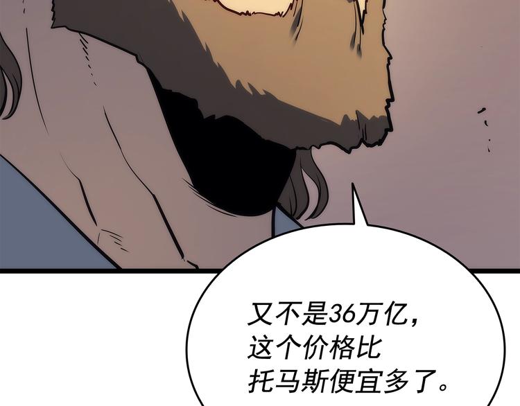 第124话 再战神庙13