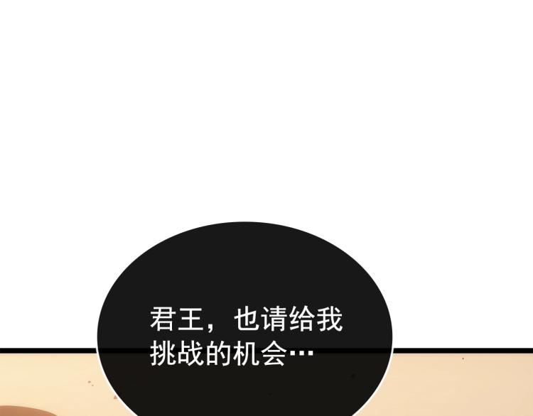 第168话 战争的真相29