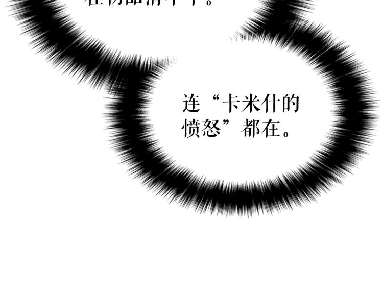 第161话 是否重启世界129